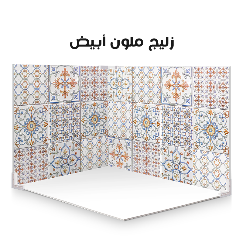 خلفية تصوير زليج ملون 49/70cm