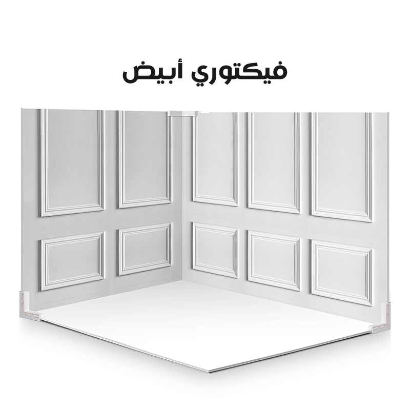 خلفية تصوير فيكتوري 90/70cm