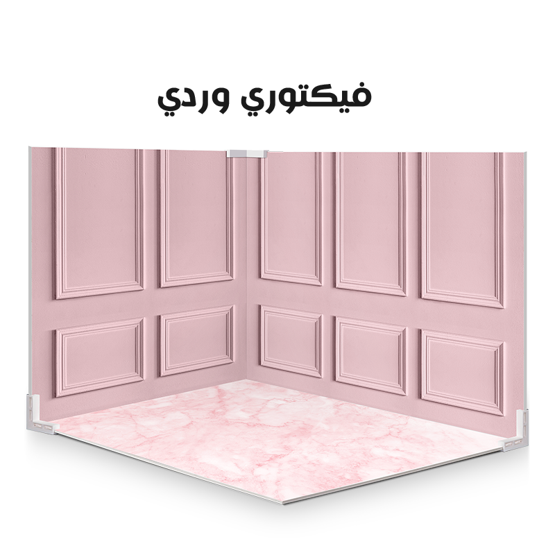 خلفية تصوير فيكتوري وردي 90/70cm - الصورة 2