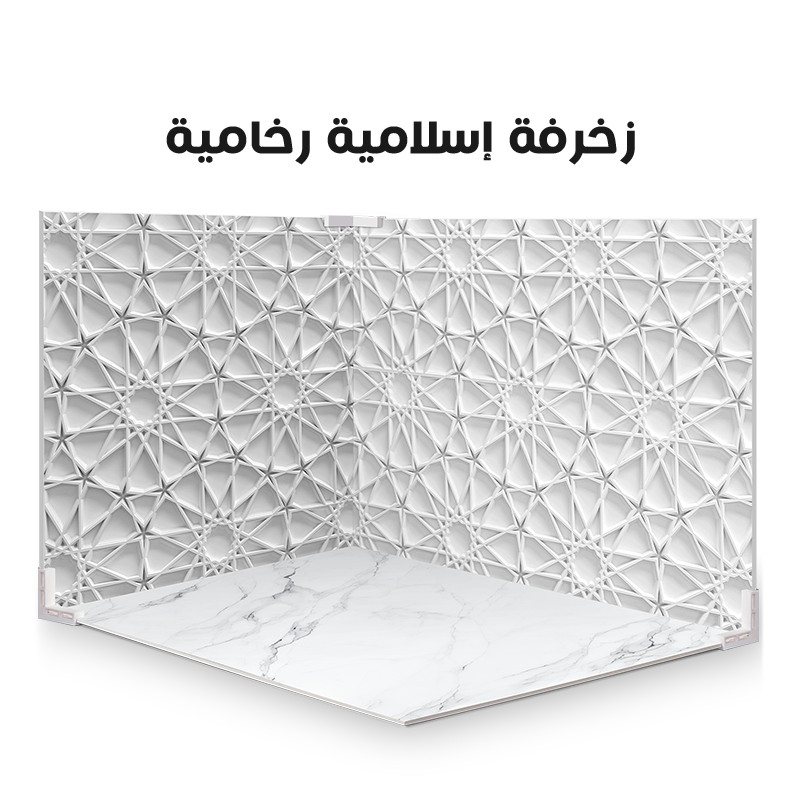 خلفية تصوير زخرفة اسلامية 90/70cm - الصورة 2