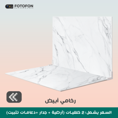خلفية تصوير رخامية بيضاء 2d 90/70cm